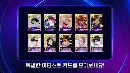 Screenshot 2: SUPERSTAR WAKEONE