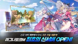 Screenshot 8: Ragnarok M: Guardians of Eternal Love | Coréen