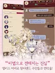 Screenshot 13: 愛麗絲的衣櫥 | 韓文版
