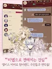 Screenshot 13: 앨리스클로젯 | 한국버전