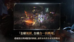 Screenshot 6: 天堂W
