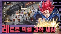 Screenshot 7: 히어로즈 키우기 - 4000뽑 증정