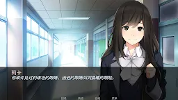 Screenshot 2: 氾濫：巨浪輓歌