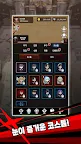 Screenshot 5: 귀검사 키우기2 - 7777 뽑기 증정
