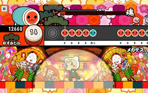 太鼓の達人プラス 新曲取り放題 ゲームストア