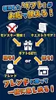 Screenshot 3: ギフトプラネット【クーポンが貰える爽快パズルRPG】