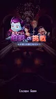 Screenshot 1: 脱出ゲーム 伯爵君の挑戦