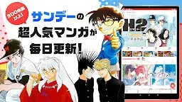 Screenshot 11: Sunday Web Every