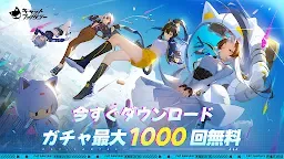 Screenshot 18: 貓之城 | 日版