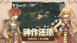 Screenshot 6: The Ragnarok (CBT)