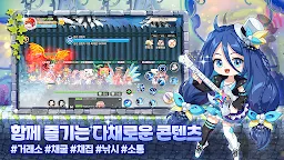 Screenshot 7: 永恆島LaTale | 韓文版