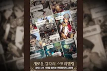 Screenshot 8: 로스트판타지: 퍼즐 앤 히어로즈