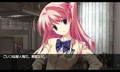 Screenshot 4: CHAOS;HEAD NOAH
