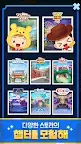 Screenshot 6: Disney Pop Town | Korean