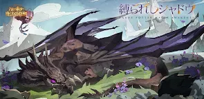 Screenshot 22: ハリー･ポッター：魔法の覚醒 | アジア版