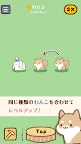 Screenshot 2: わんこオールスターズ - 名犬育成ゲーム