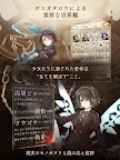 Screenshot 20: SINoALICE | Japanese