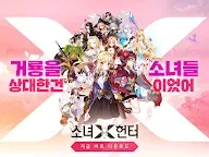 Screenshot 15: Girl x hunter | Coreano