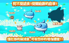 Screenshot 13: 活下去！曼波魚！ | 國際版