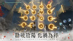 Screenshot 6: 逆水寒