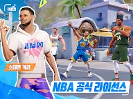 Screenshot 14: NBA 덩크 시티