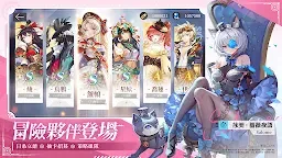 Screenshot 16: Sky Fortress：Odyssey | Traditional Chinese