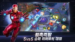 Screenshot 2: MARVEL 슈퍼워 | 글로벌버전