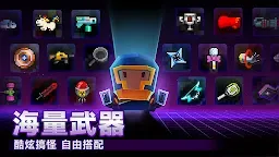 Screenshot 18: 元氣騎士 | 國際版