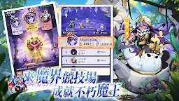 Screenshot 19: 煉金大魔王 | 英文版