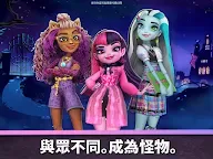 Screenshot 15: 怪物高中：奇牙人生