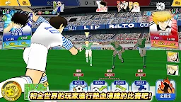 Screenshot 2: 足球小將翼 夢幻隊伍 | 國際版