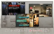 Screenshot 5: Collar×Malice