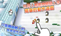 Screenshot 11: スノーワールド【無料簡単マルチラインディフェンスゲーム】
