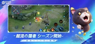 Screenshot 5: Honor of Kings | グローバル版