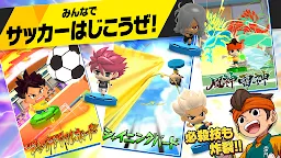 Screenshot 2: Inazuma Eleven SD