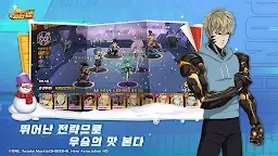 Screenshot 30: ONE PUNCH MAN 一撃マジファイト | 韓国語版