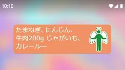 Screenshot 6: シンプルなメモ帳・待受に面白いメモ