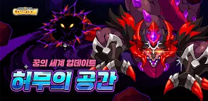 Screenshot 33: 드래곤빌리지 컬렉션(12)