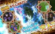 Screenshot 7: RPG アスディバインディオス - KEMCO