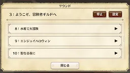 Screenshot 16: KonoSuba: Fantastic Days! | Japanese