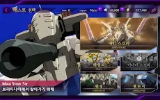 Screenshot 22: 코드기어스 반역의 를르슈　로스트 스토리즈 | 한국버전