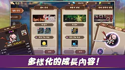 Screenshot 14: 英雄和煎鍋