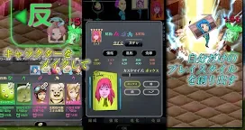 Screenshot 4: 妖怪惑星クラリス