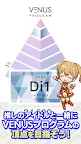 Screenshot 3: IDOLY PRIDE
