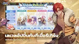 Screenshot 16: Ragnarok X Next Generation | เอเชียตะวันออกเฉียงใต้