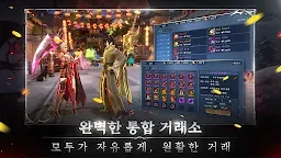 Screenshot 10: 검강W