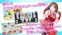 Screenshot 10: アイドルコネクト-AsteriskLive-