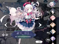 Screenshot 14: Arcaea