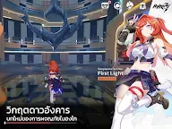 Screenshot 17: Honkai Impact 3rd | เอเชียตะวันออกเฉียงใต้
