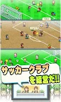 Screenshot 20: Soccer Club Story 2